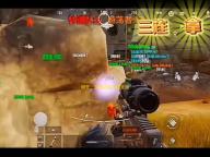 明末
：渊虚之羽《明末渊虚之羽》NPC位置及任务攻略-年岁长